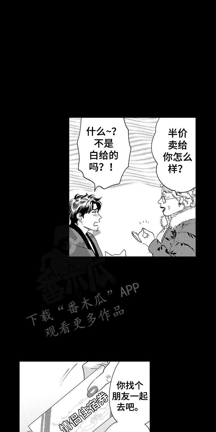 第9章：奖卷16