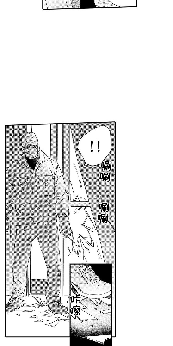第17章：响声15