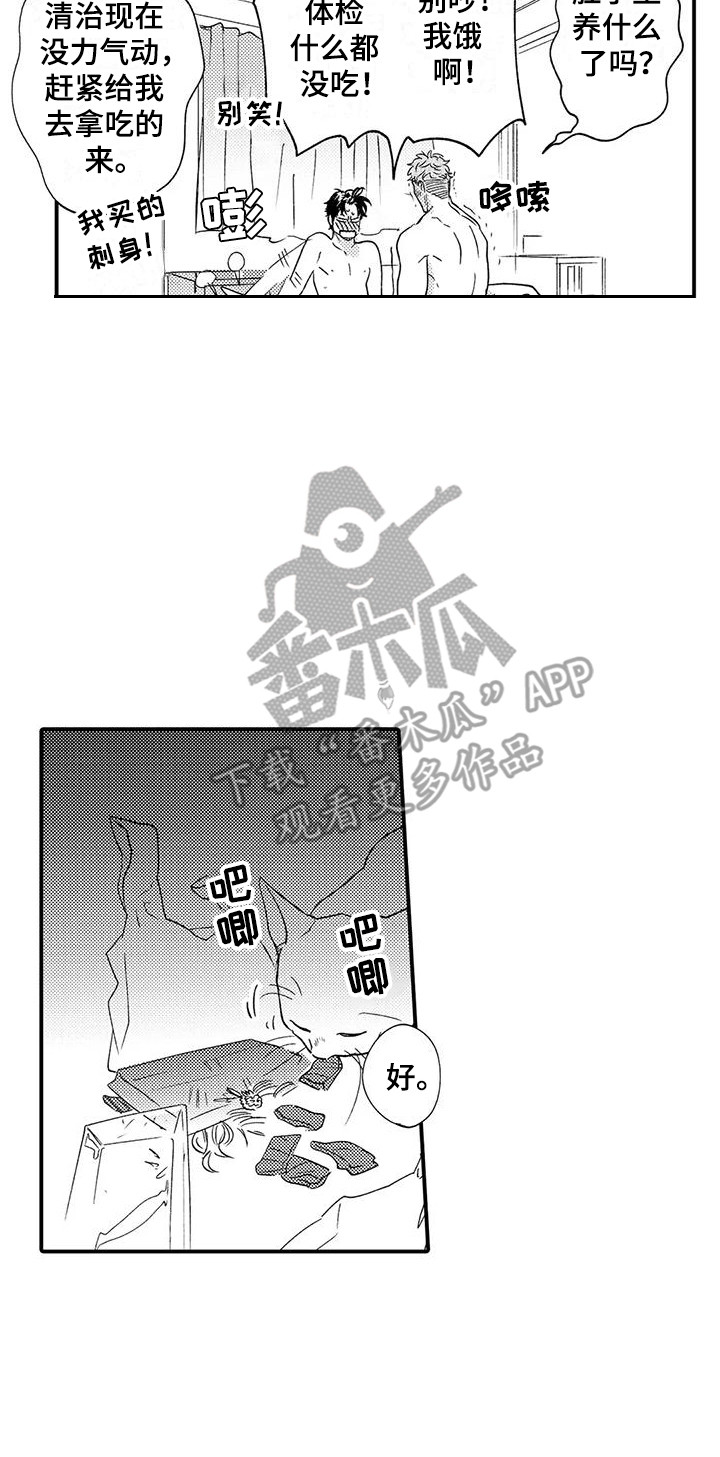 第9章：奖卷7
