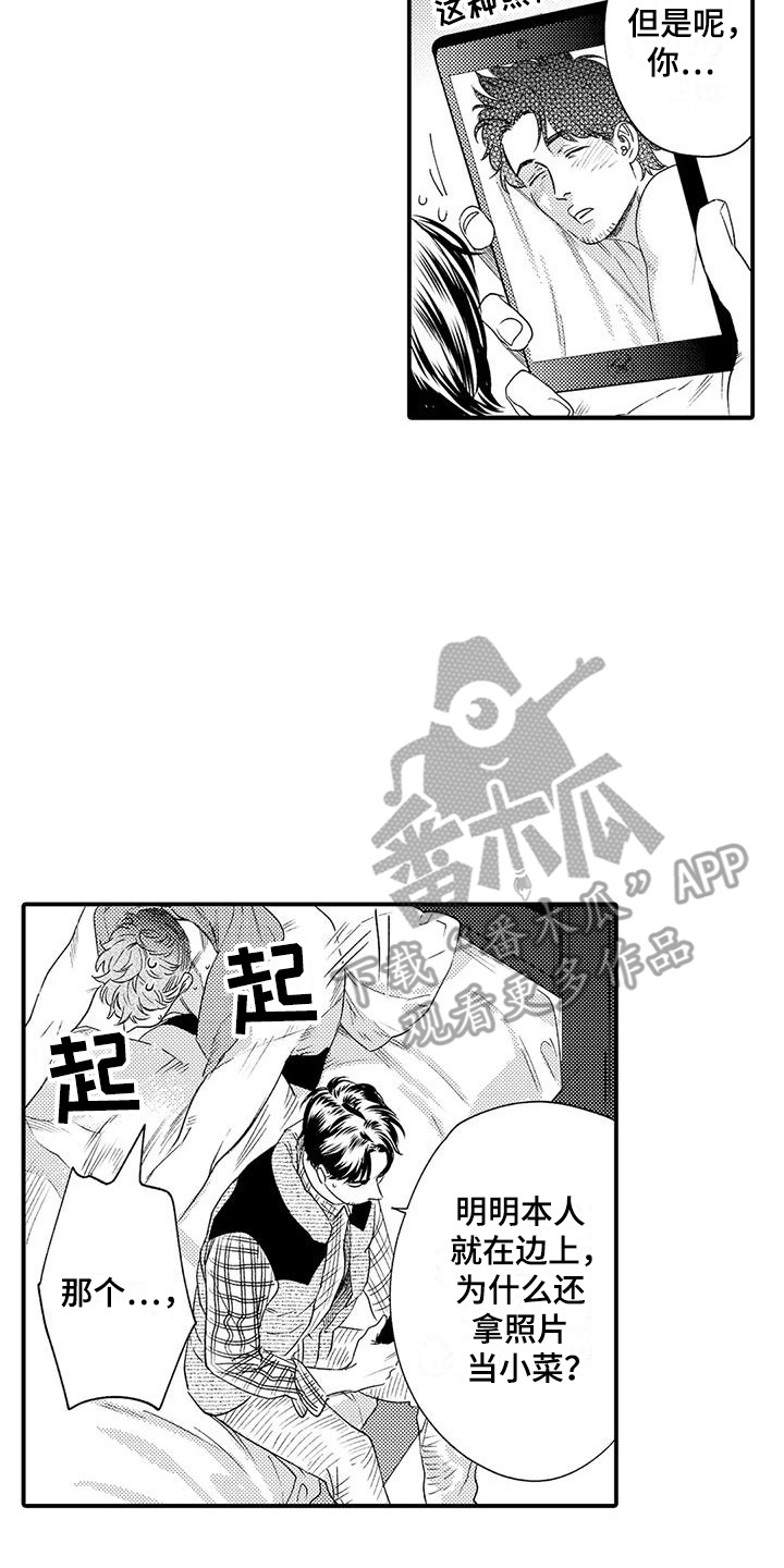 第7章：小菜7