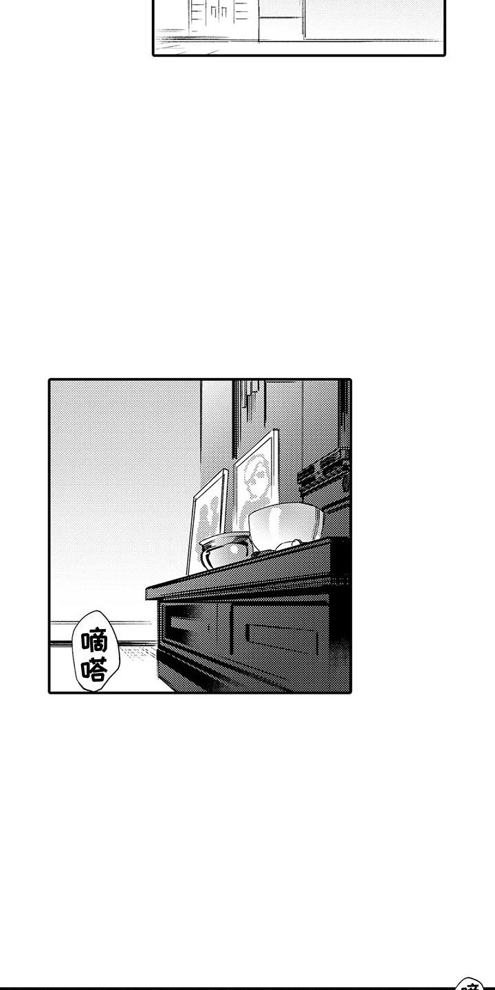 第16章：很安静13
