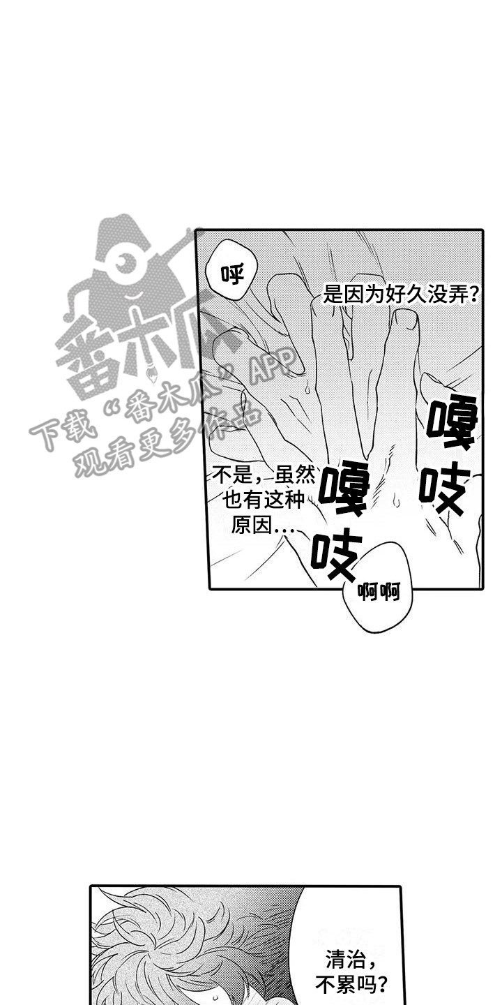 第9章：奖卷1