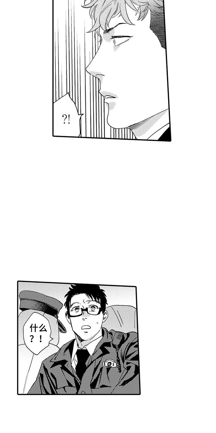第19章：入室抢劫17