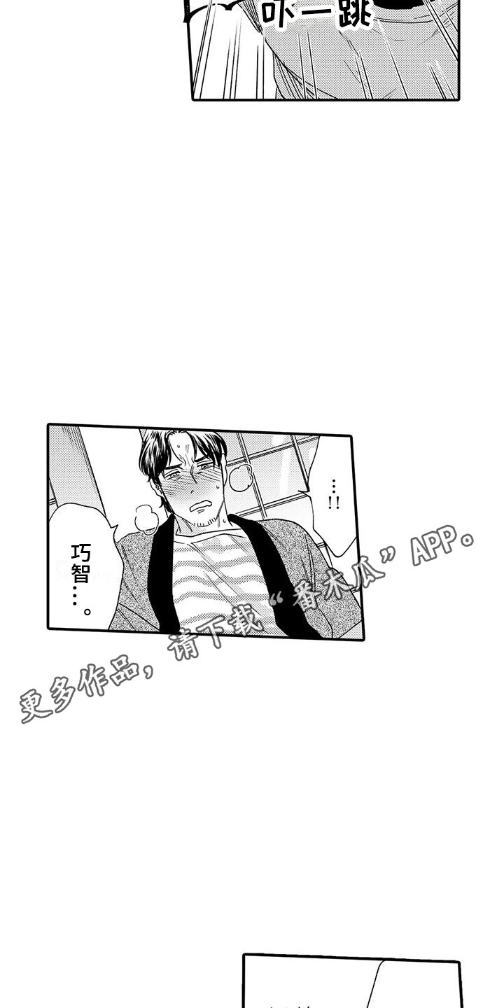 第19章：入室抢劫10