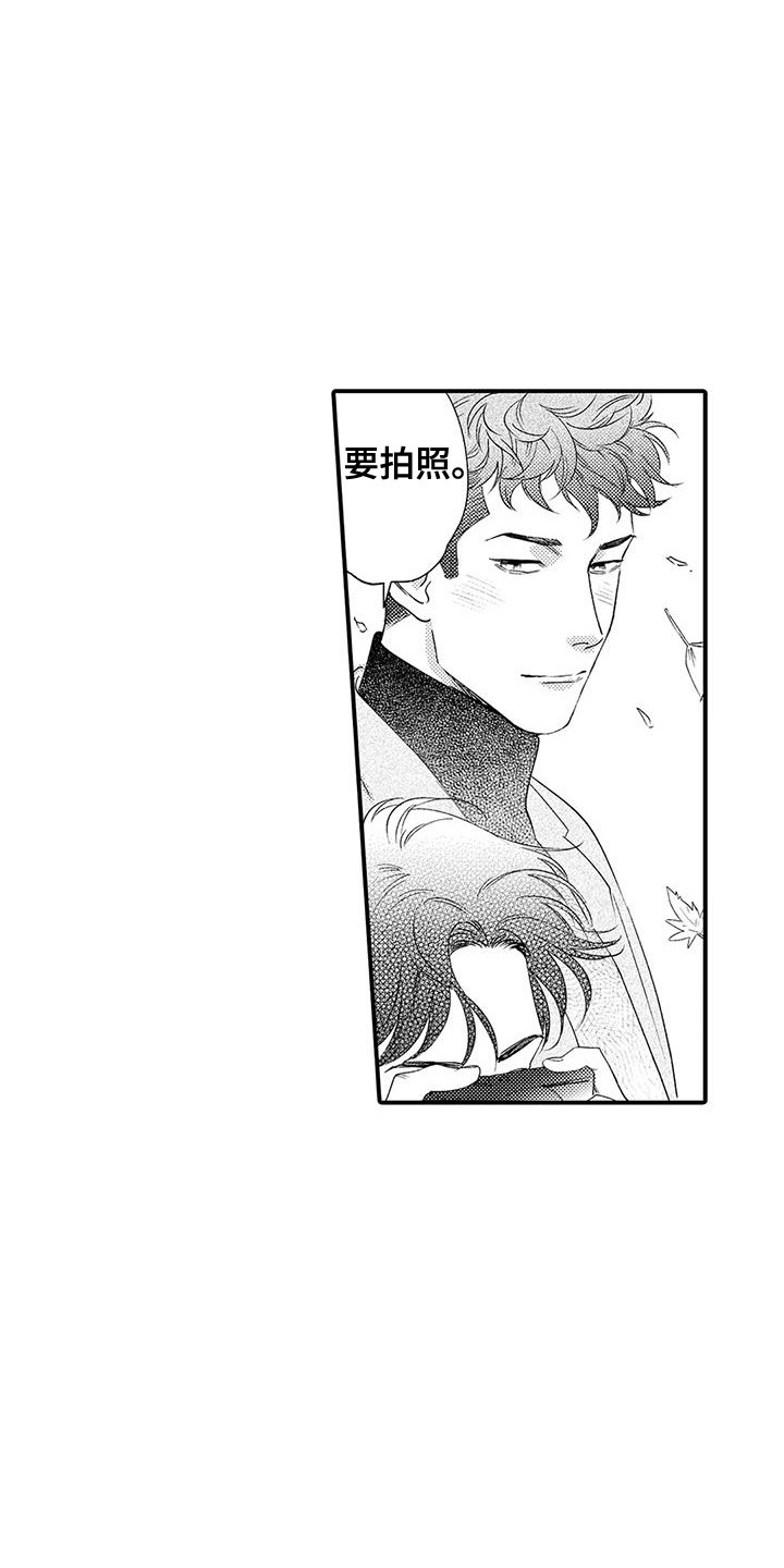 第11章：行程相同9