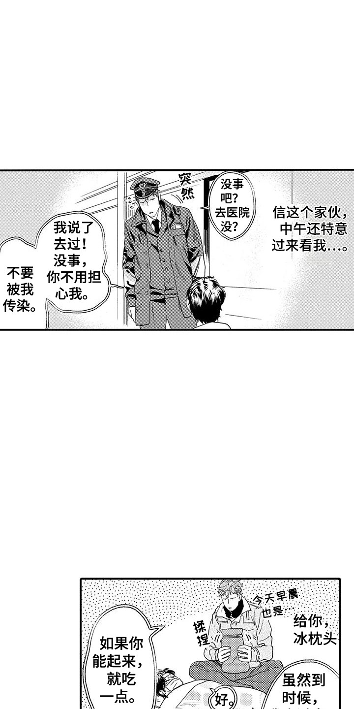 第17章：响声0