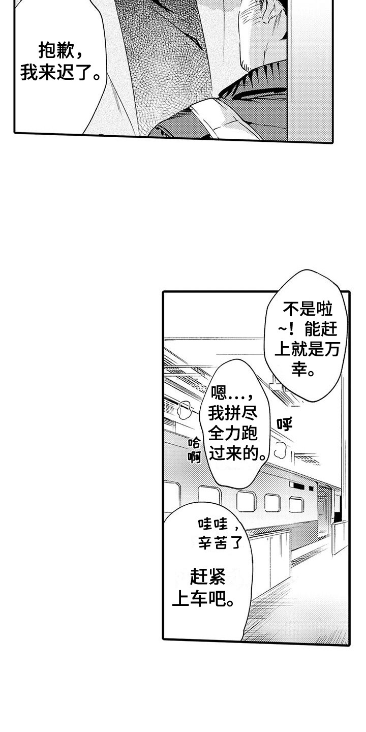 第9章：奖卷11