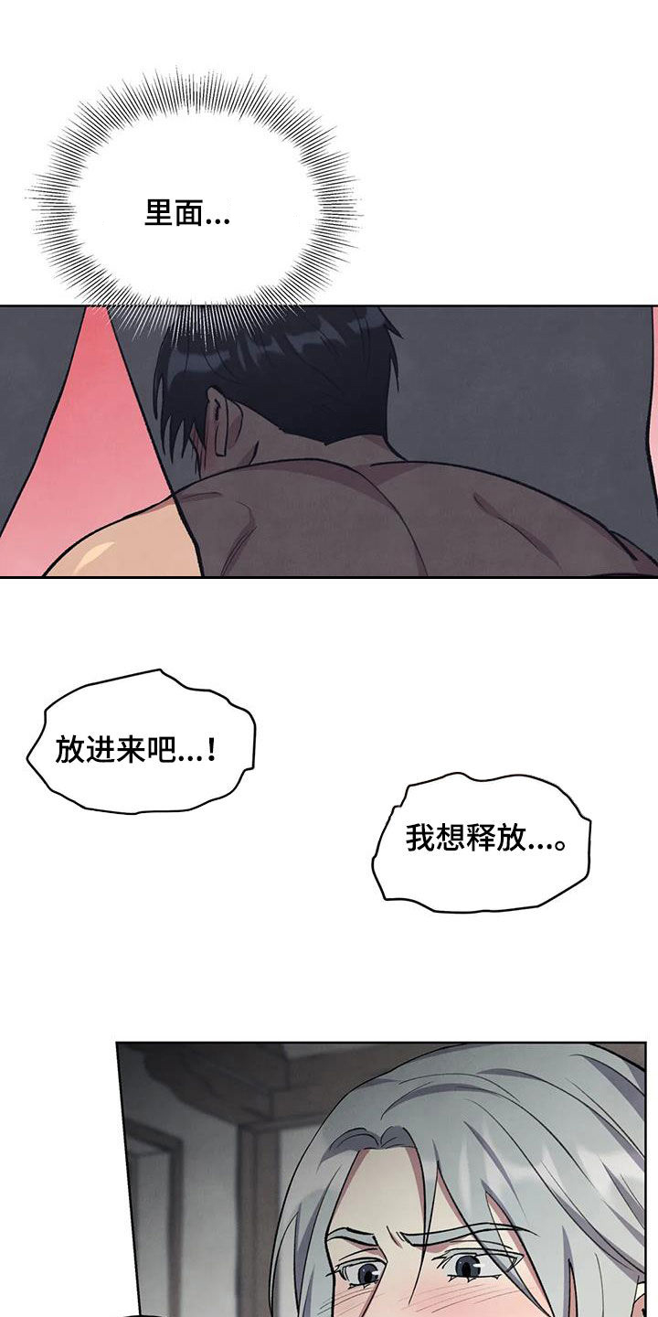 第17章：没有尽头18