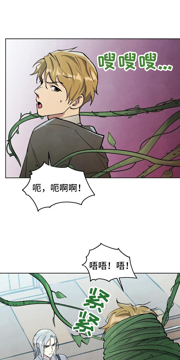 第9章：烦人4