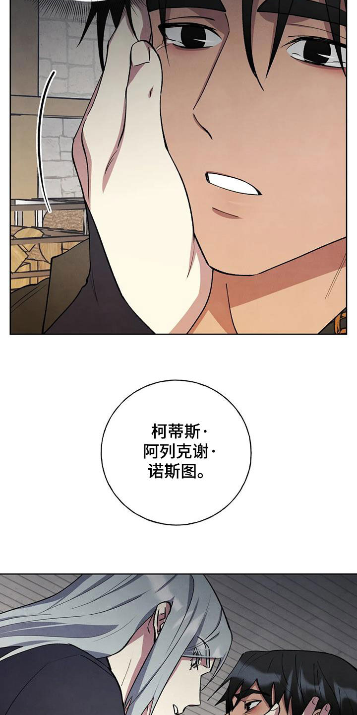 第26章：会负责31