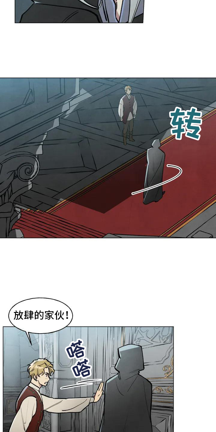 第1章：厌恶16