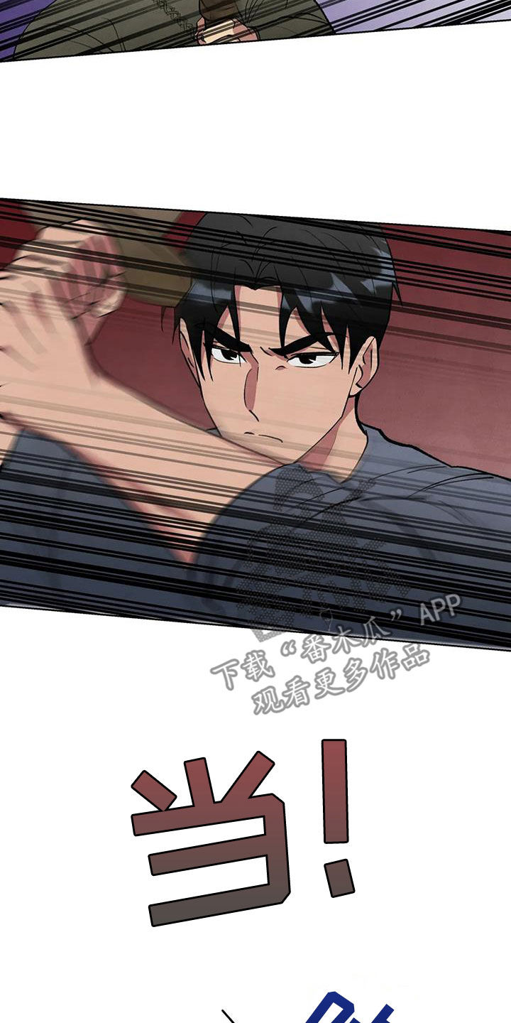 第22章：投降18
