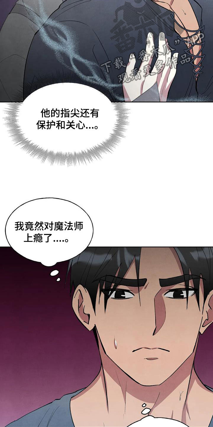 第23章：让人担心5