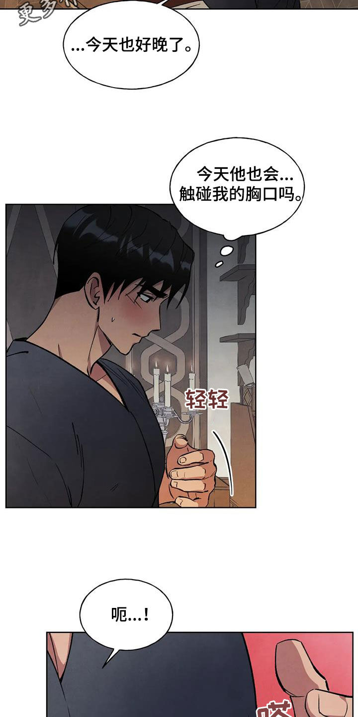 第19章：研究1