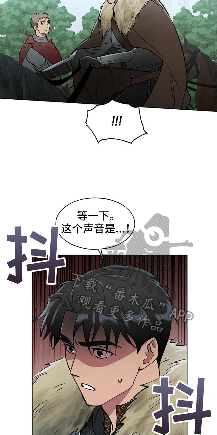 第12章：受伤5