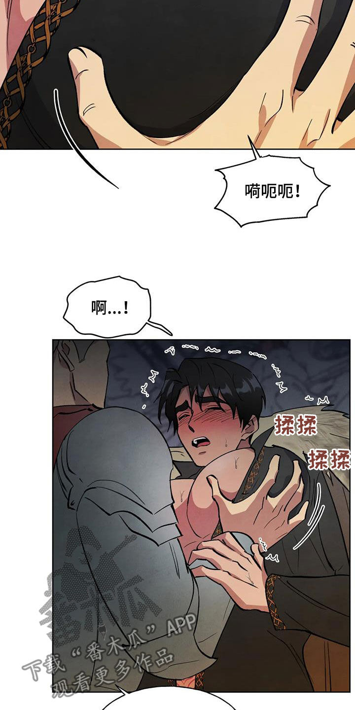 第24章：我在您身边18