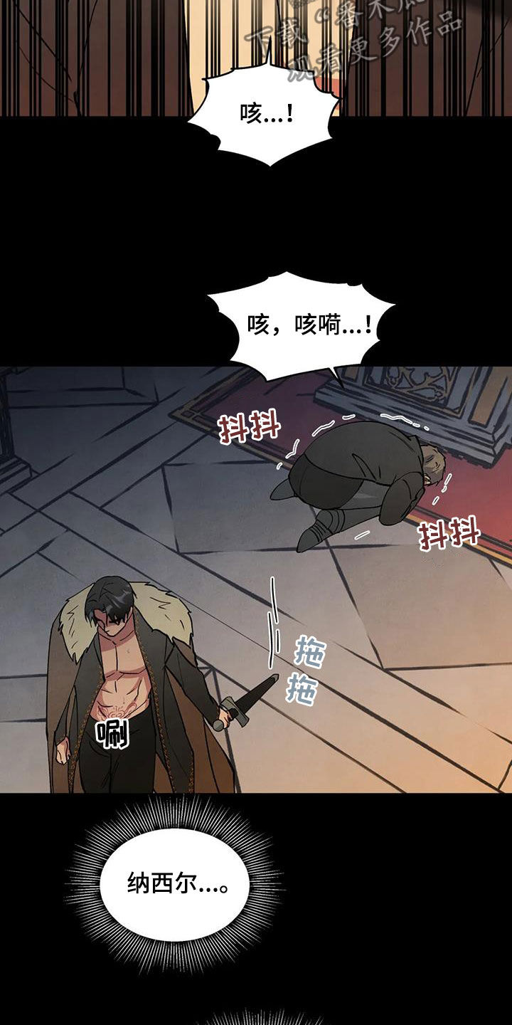 第26章：会负责19