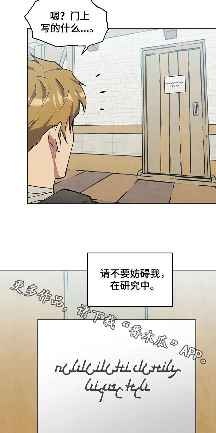 第20章：朝思暮想19