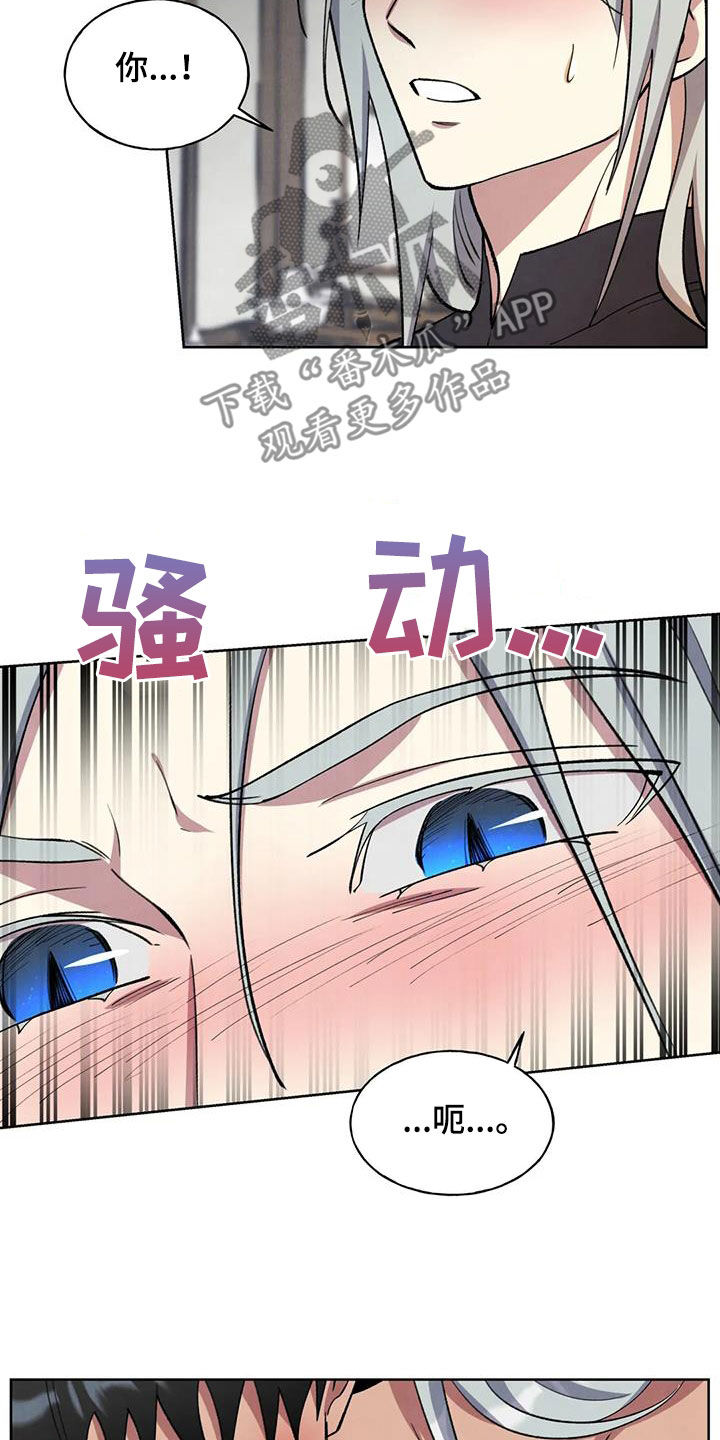 第17章：没有尽头19