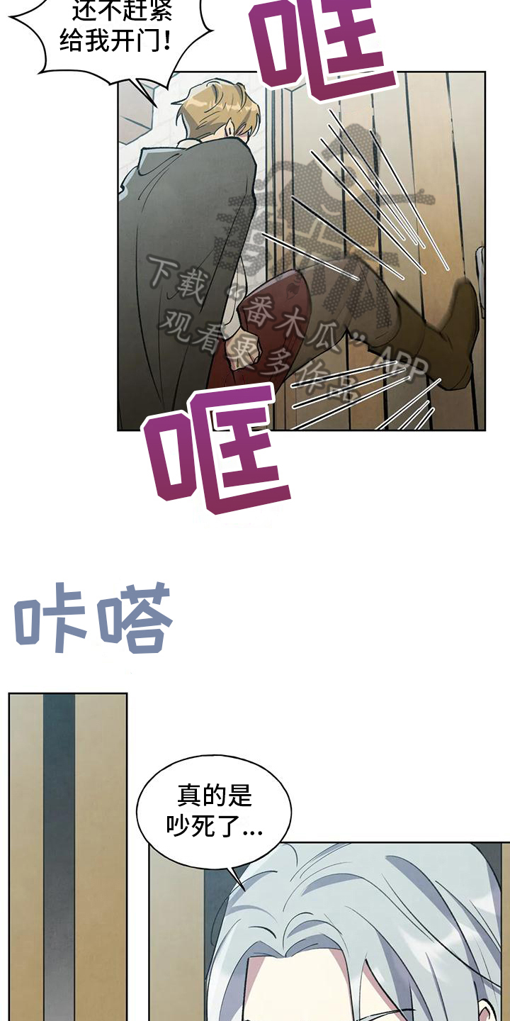 第5章：找上门10