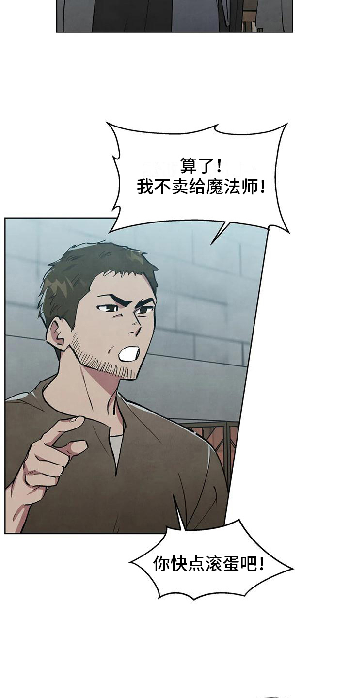 第7章：买东西13