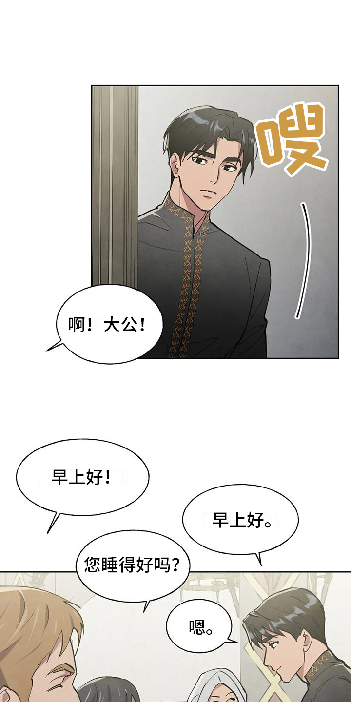 第4章：效果16