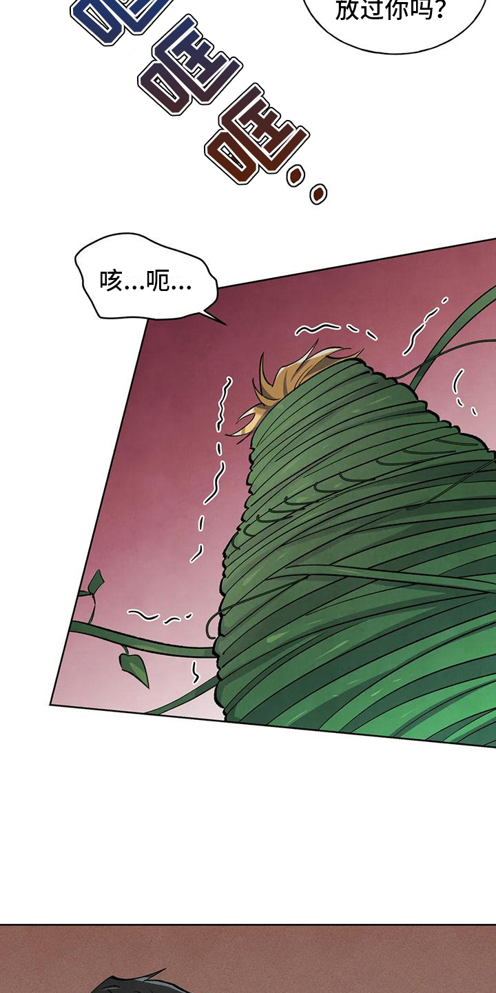 第9章：烦人6
