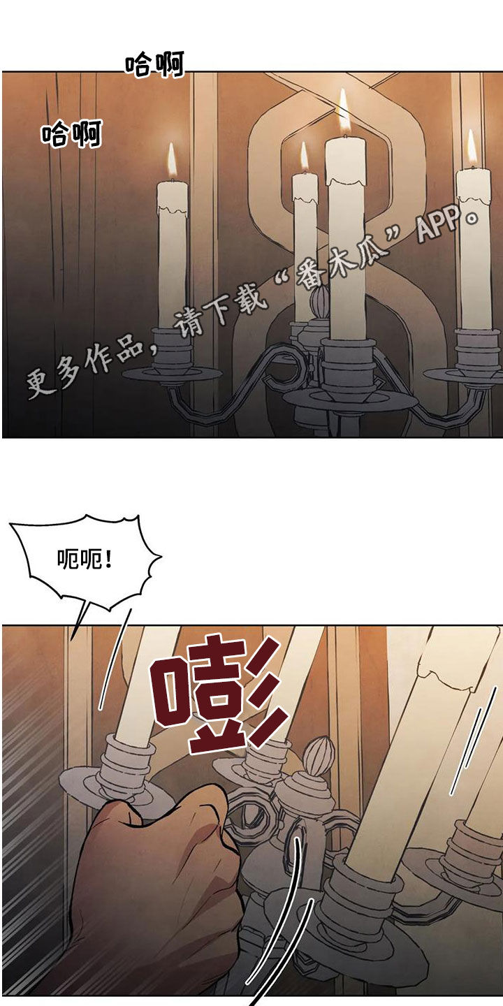 第24章：我在您身边0