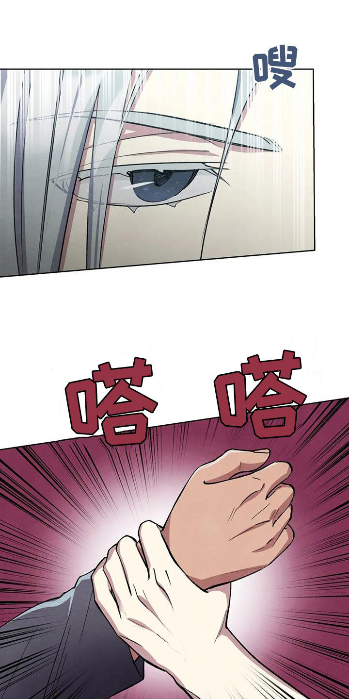 第13章：倾尽所能8