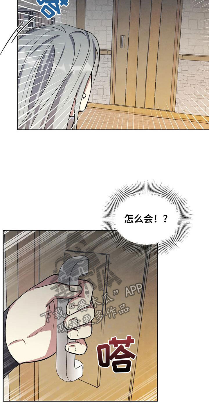 第25章：找上门15