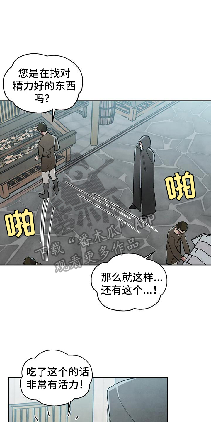 第7章：买东西17