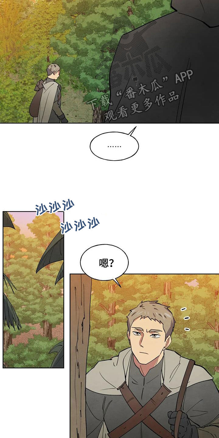 第30章：惩罚14