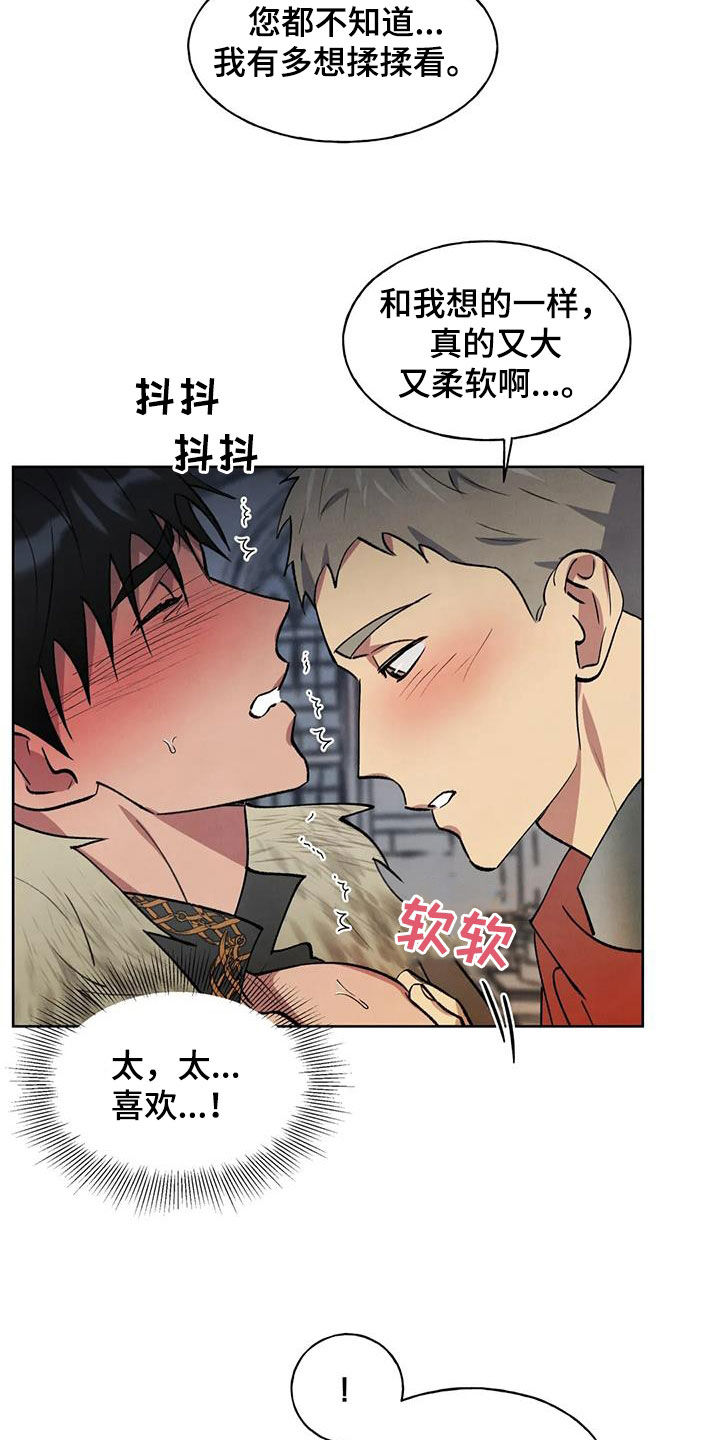 第24章：我在您身边19