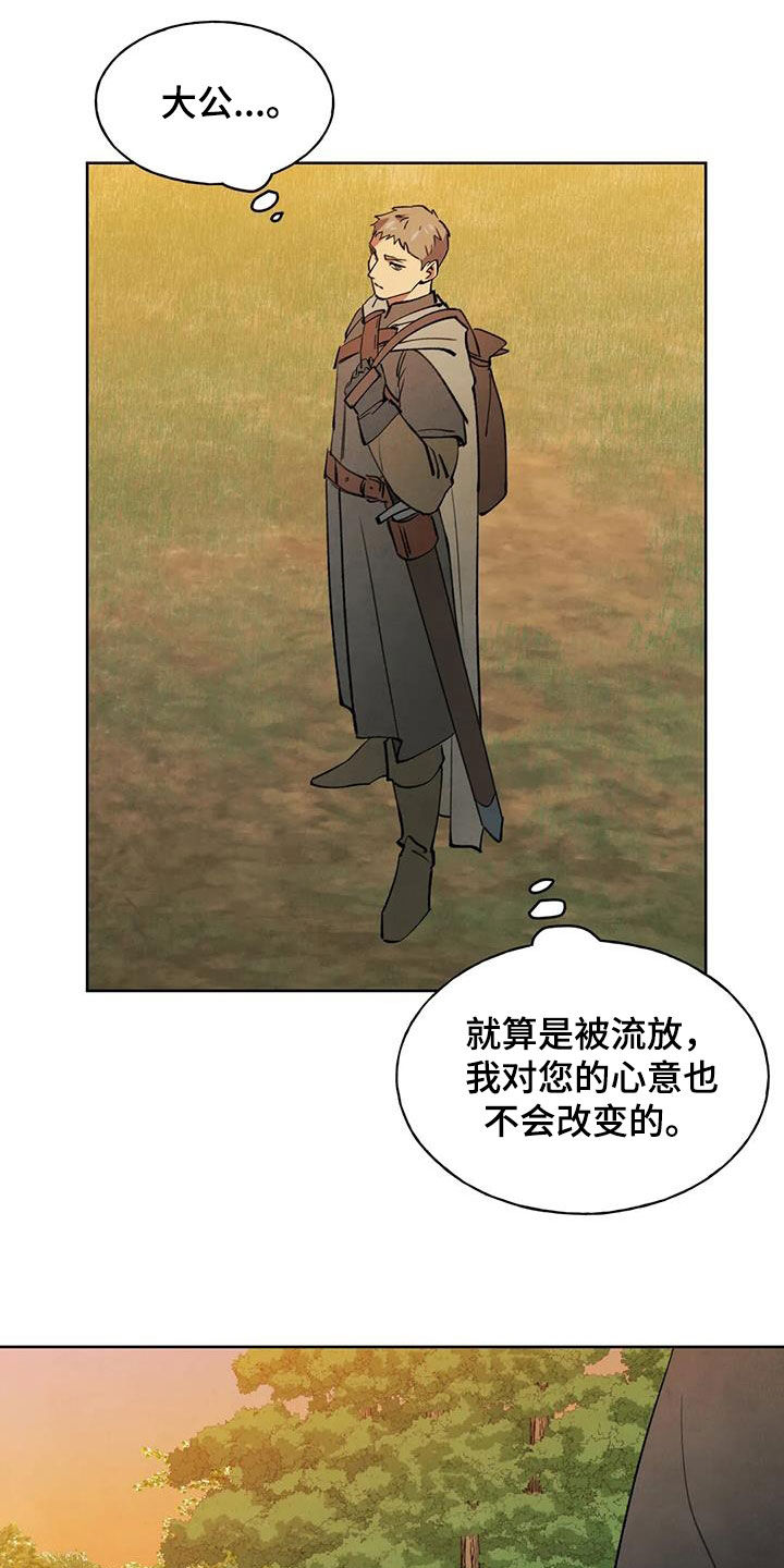 第30章：惩罚13