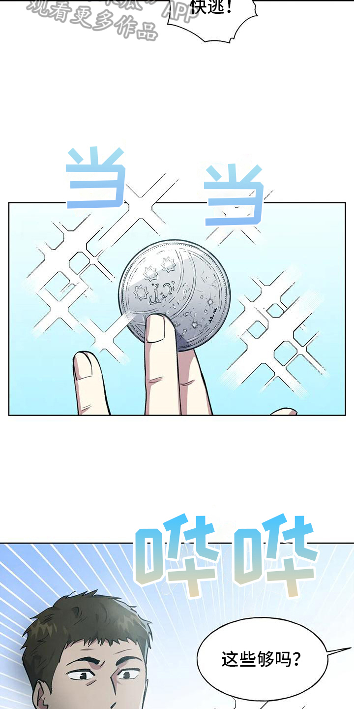 第7章：买东西15