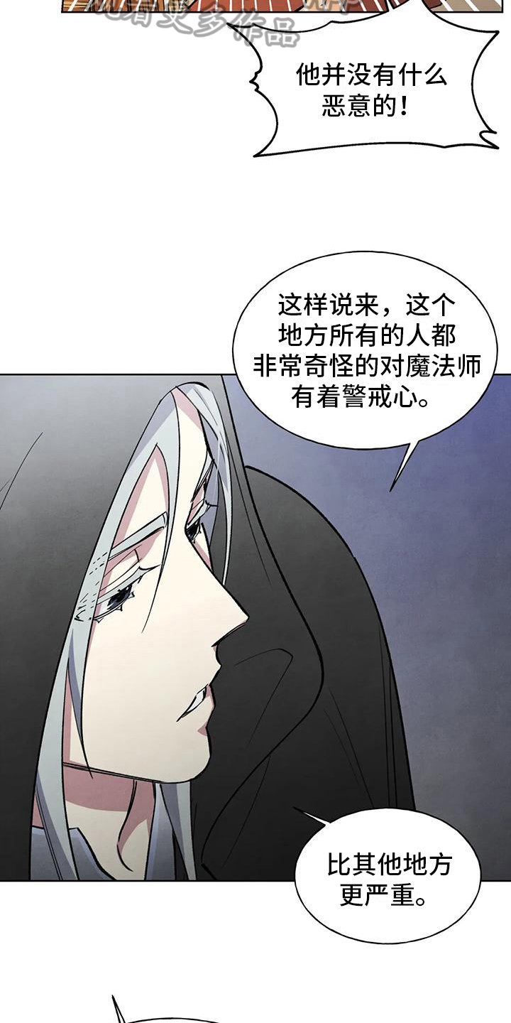 第10章：警告8