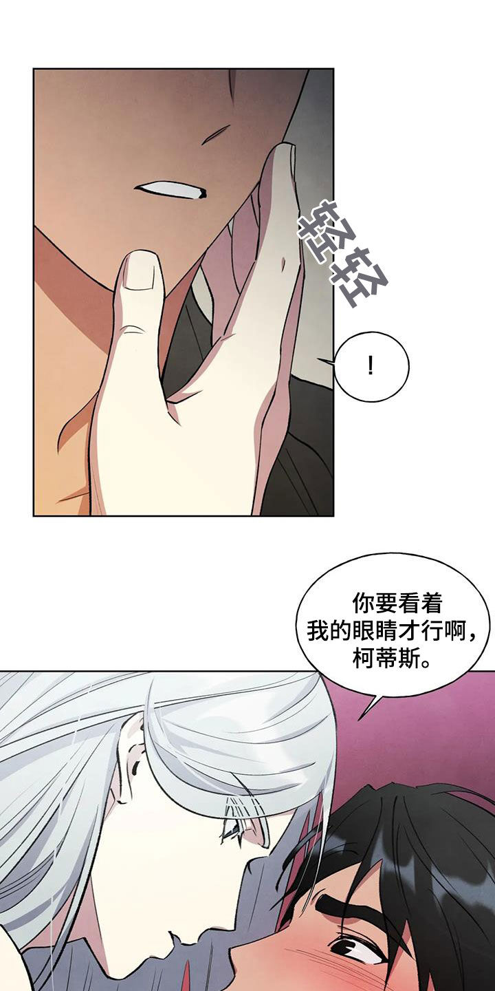 第27章：还早着呢10