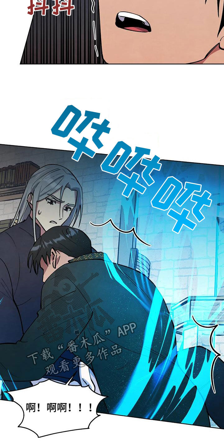 第26章：会负责10
