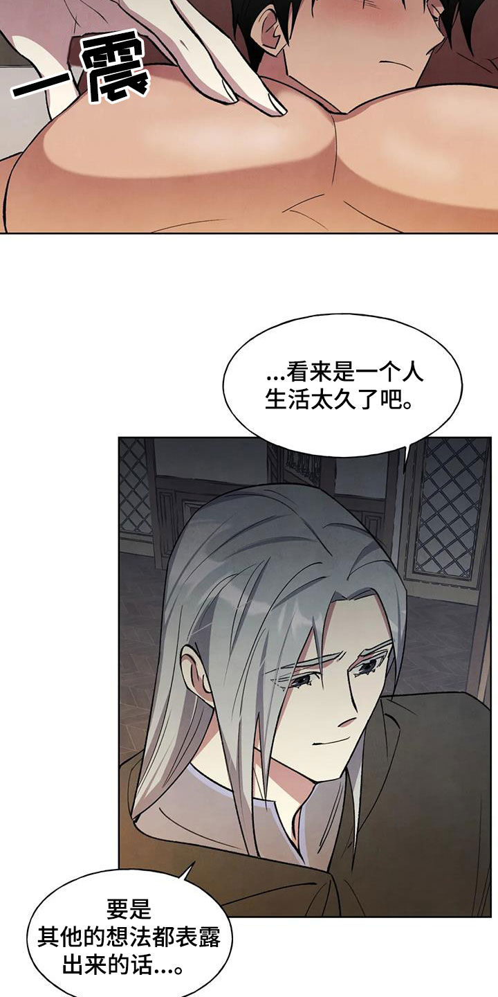 第21章：查看13