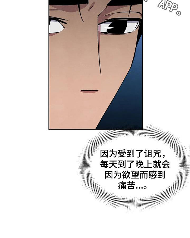 第18章：说不出口25