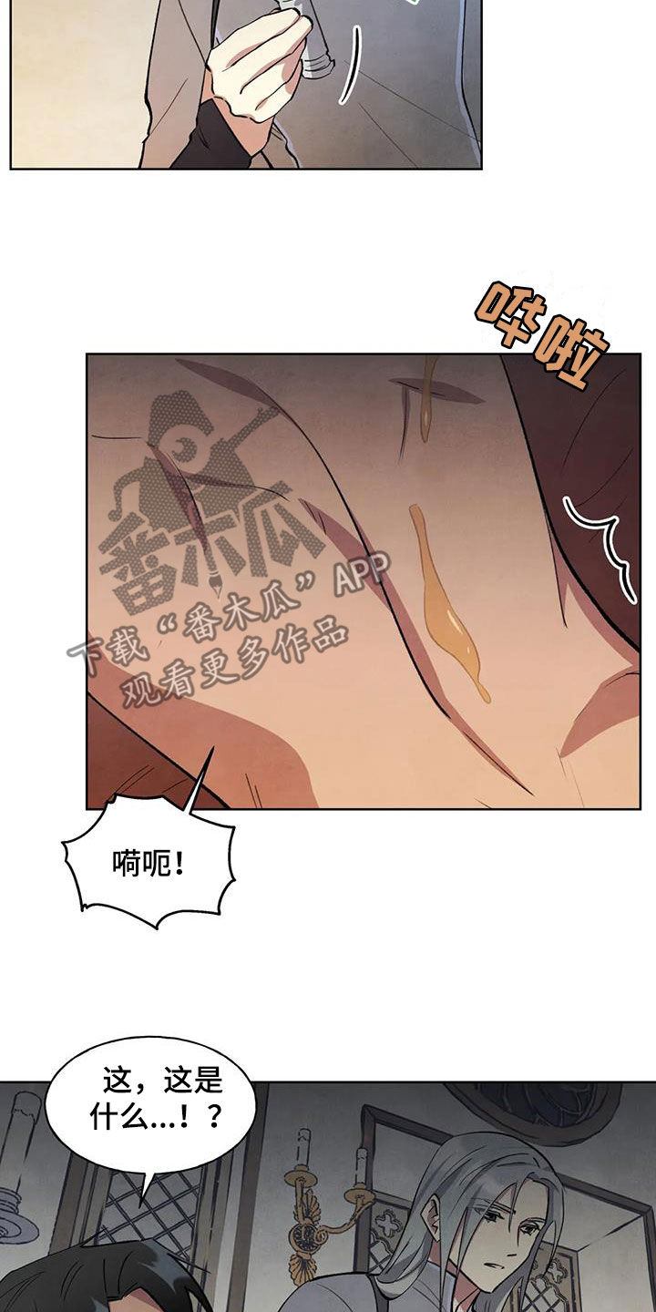 第15章：按摩10
