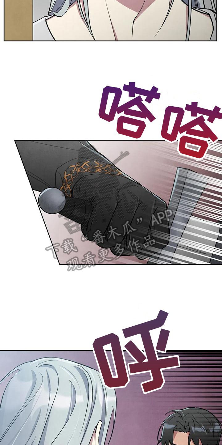 第5章：找上门17