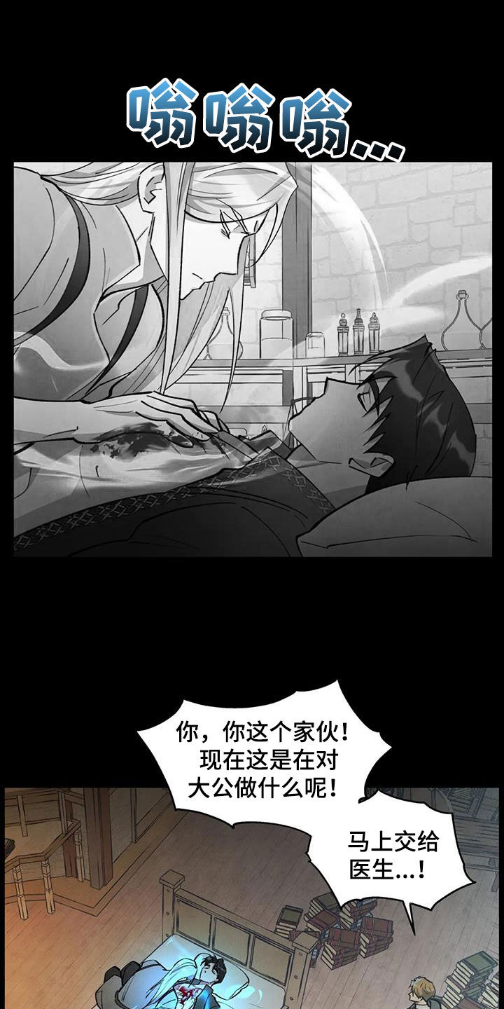 第14章：认错5