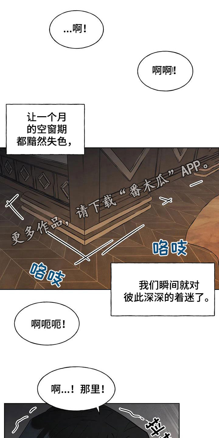 第31章：支开0