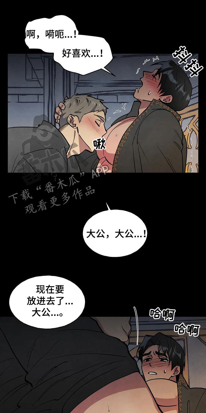 第26章：会负责15