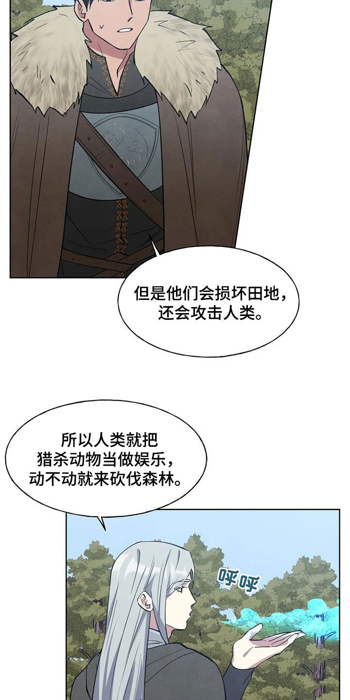 第32章：忠告15