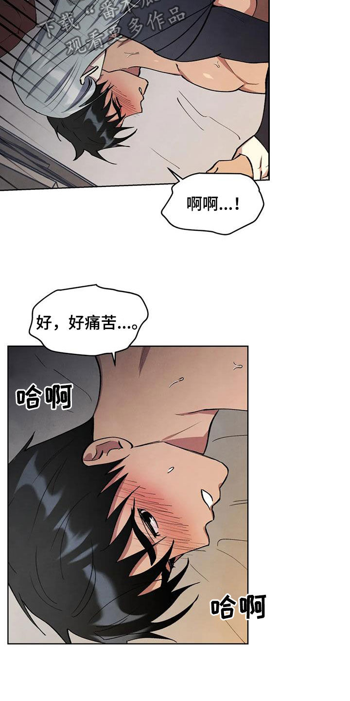第17章：没有尽头17