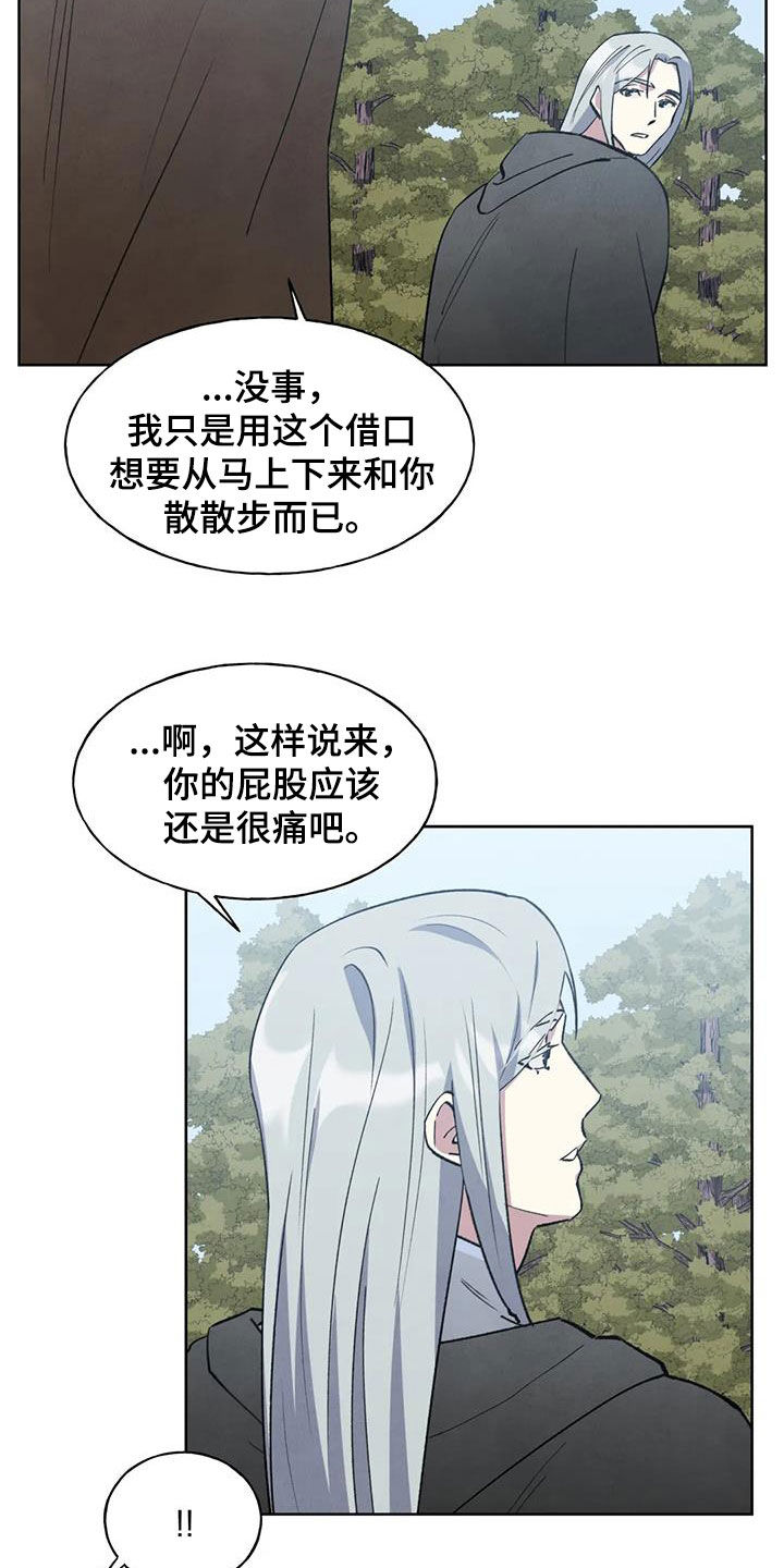 第32章：忠告9