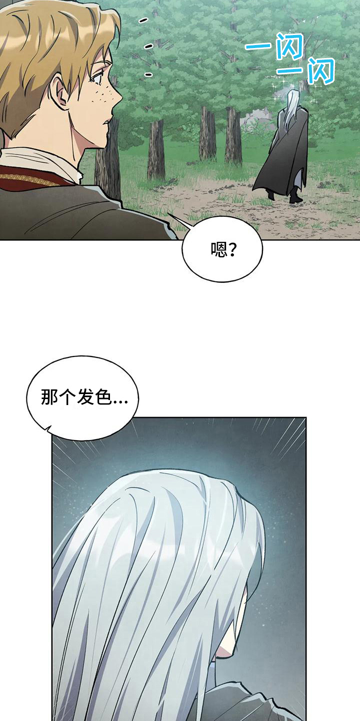 第11章：跟踪13