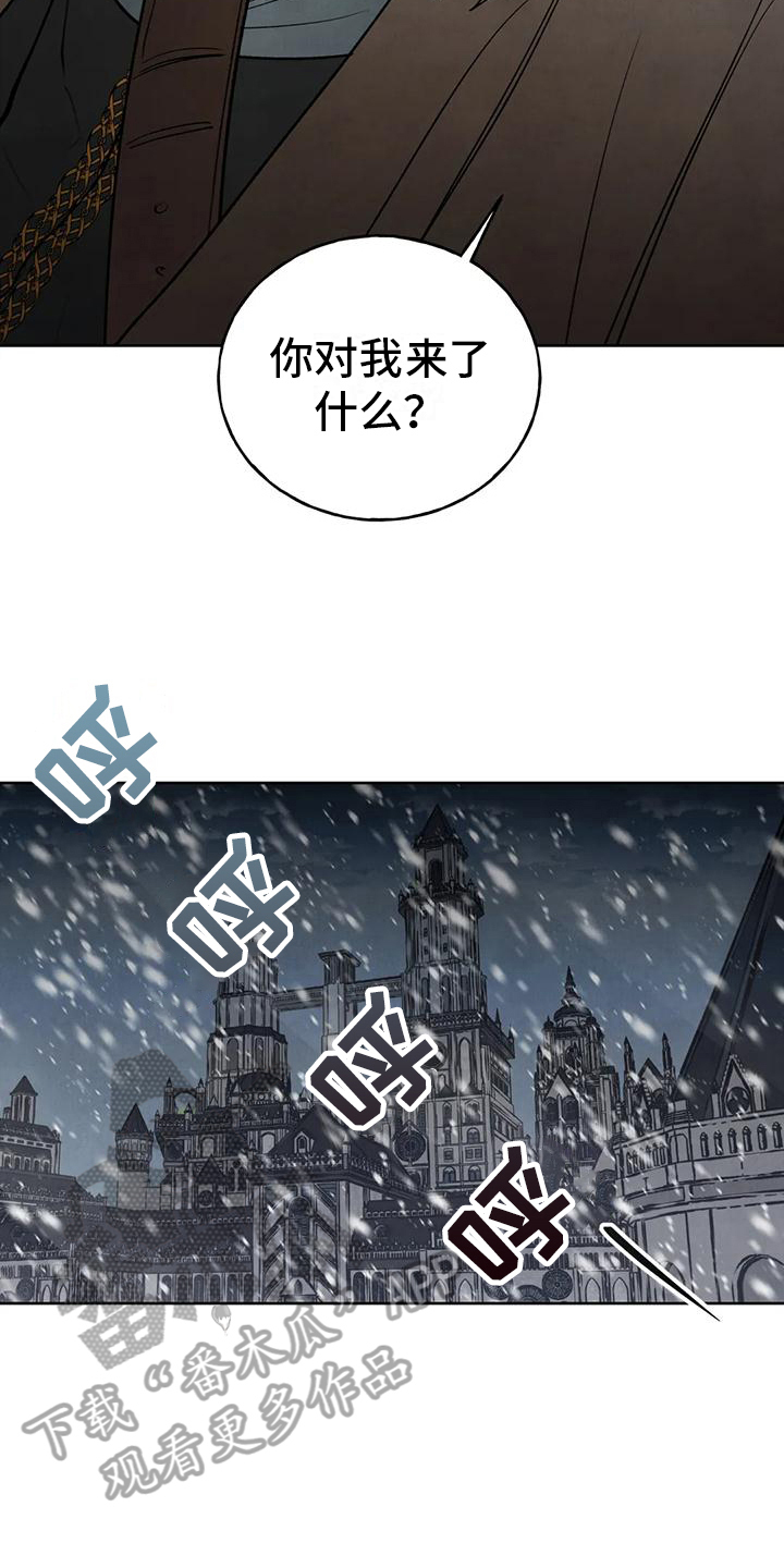 第6章：不错的交易5